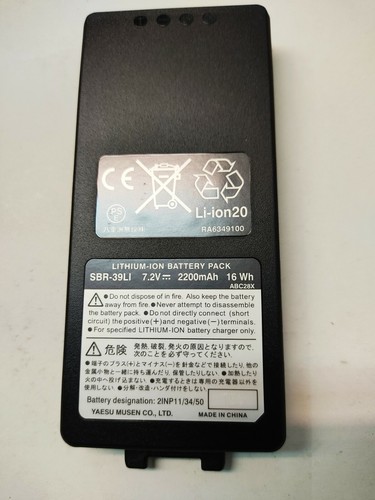 Sbr 39li yaesu - yaesu, batterie